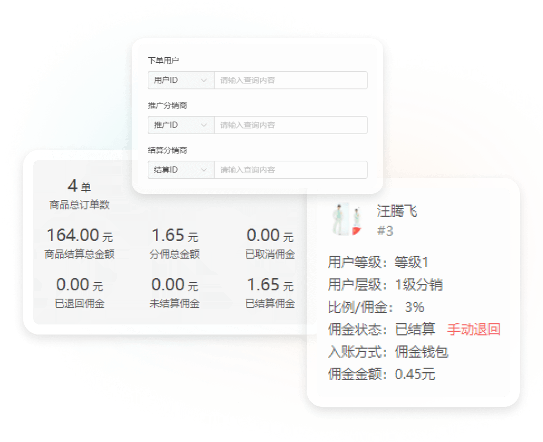 商城系统、app商城、小程序商城、网站商城、ios商城